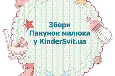 Як придбати товари за програмою Пакунок малюка